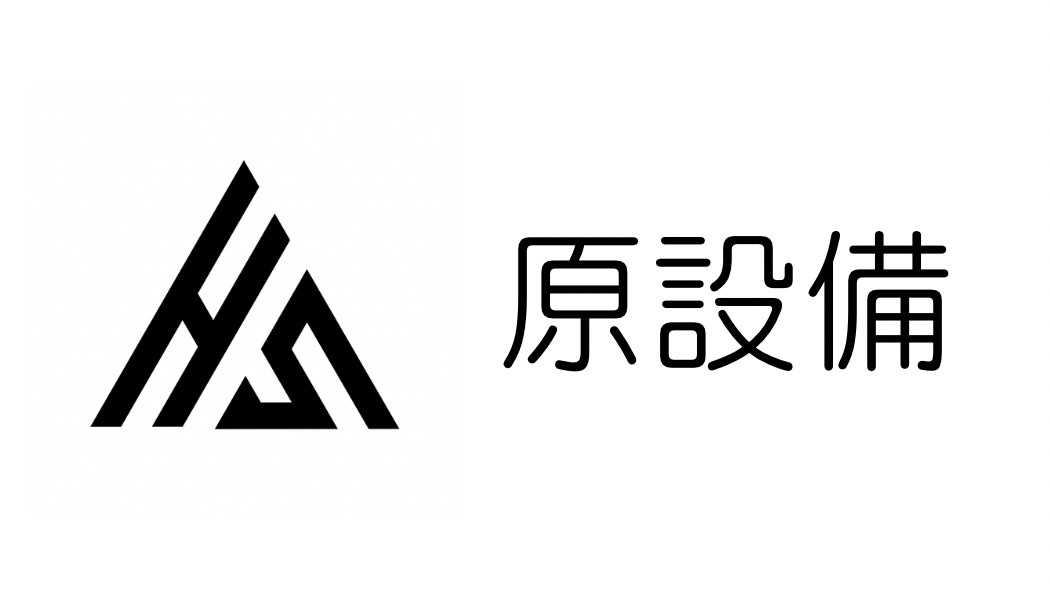 原設備って何する会社なの？｜原設備